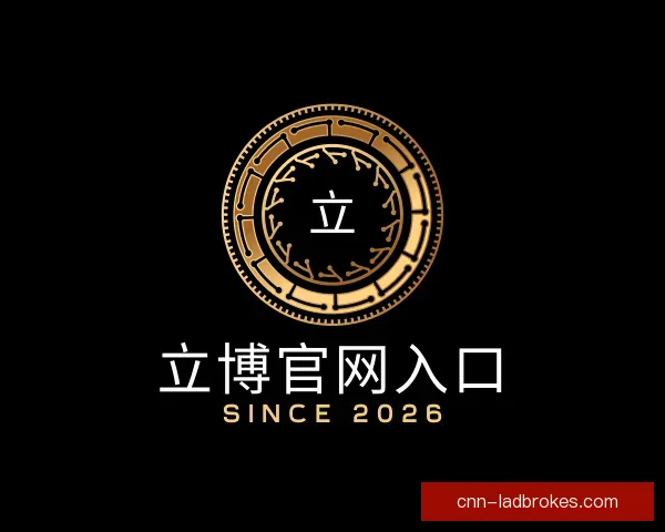 发现立博官网入口